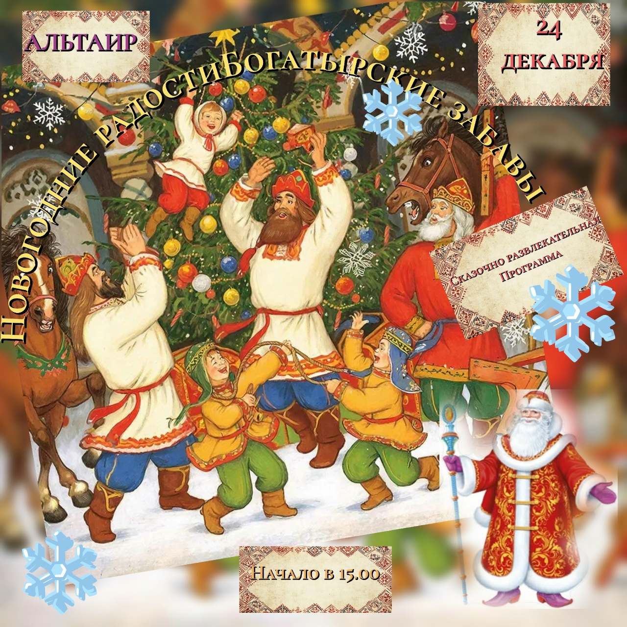 «Альтаир» приглашает на Дверь открытых дверей!