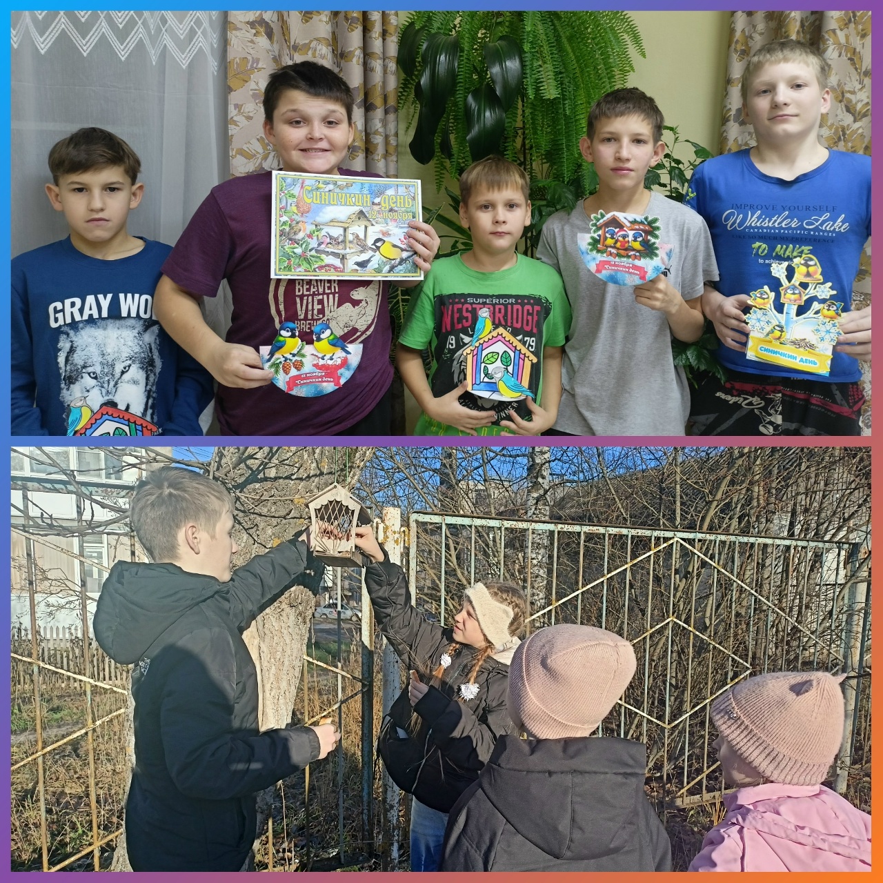 12 ноября в России отмечают экологический праздник – «Синичкин день»