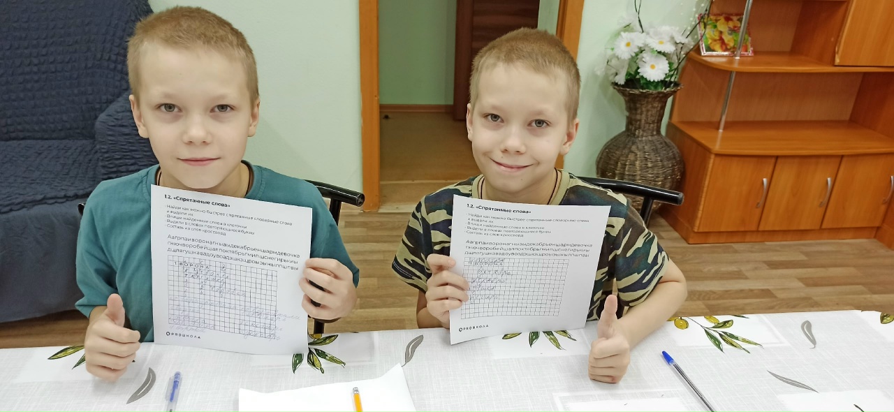 россворды для детей: польза и советы родителям!