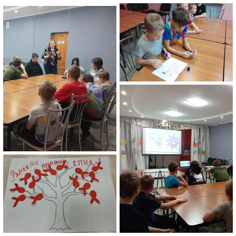Информационно-познавательный час под названием "СПИД – нужно знать сегодня, чтобы жить завтра