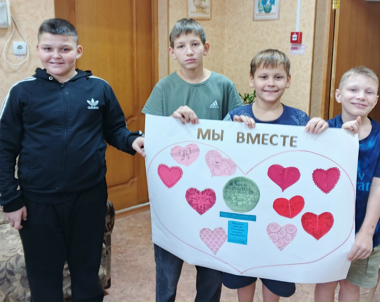 Завершение Осенней недели психологии!