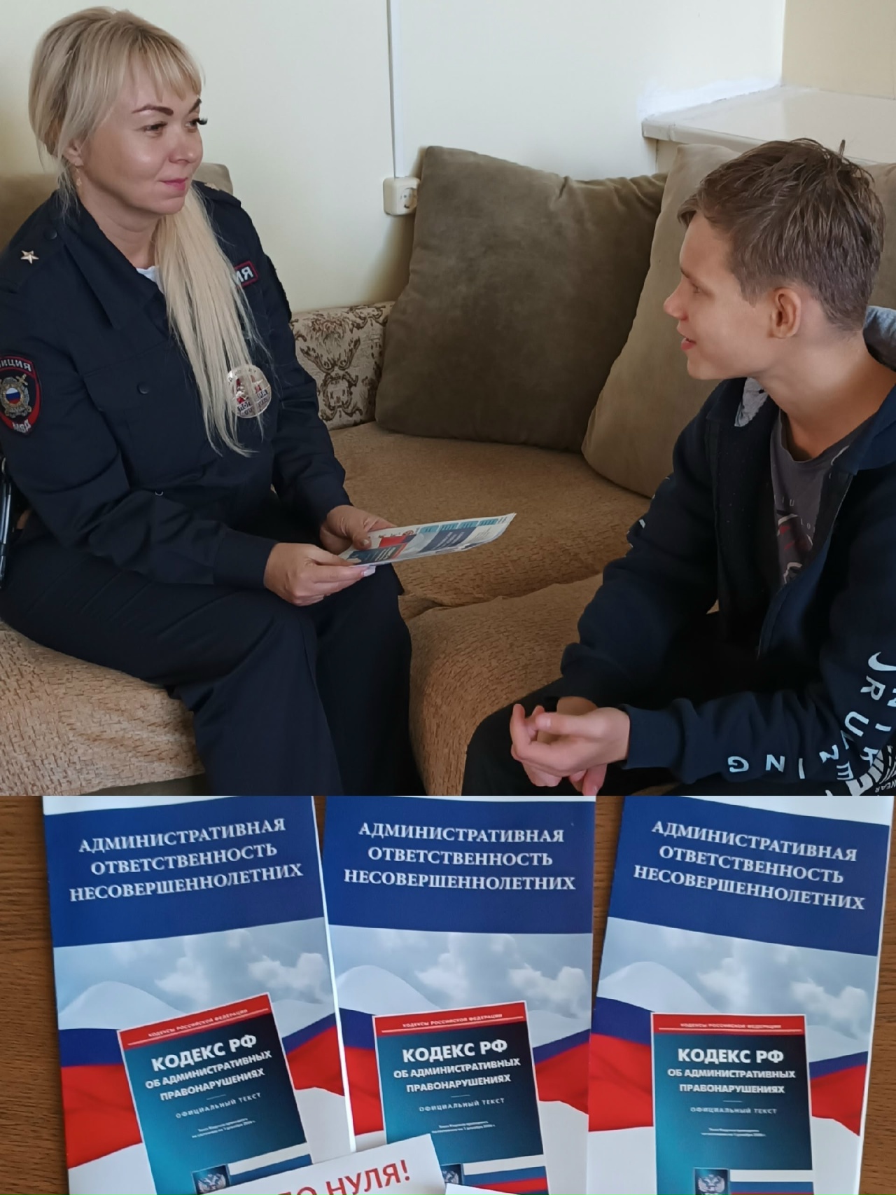  Беседа по  соблюдению общественного порядка, уважения прав и интересов окружающих.