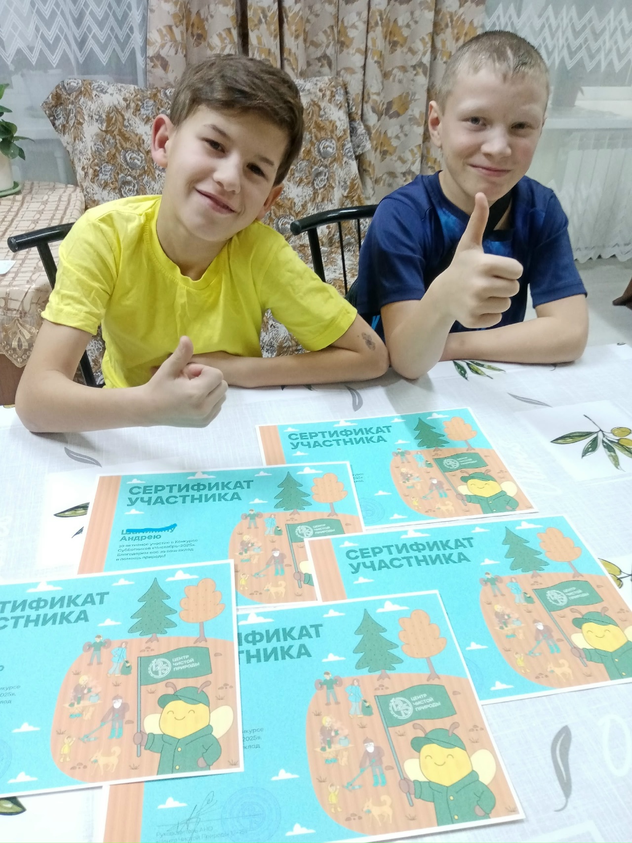  Приняли участие в Всероссийском конкурсе "Чистябрь 2025"