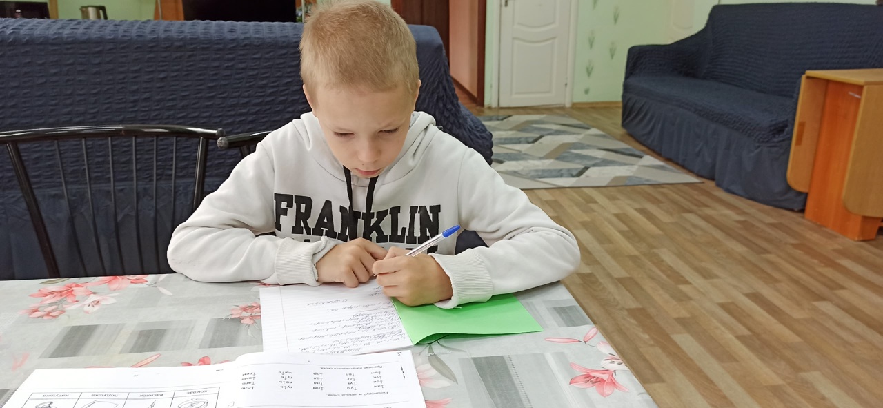 Поговорим про омонимы