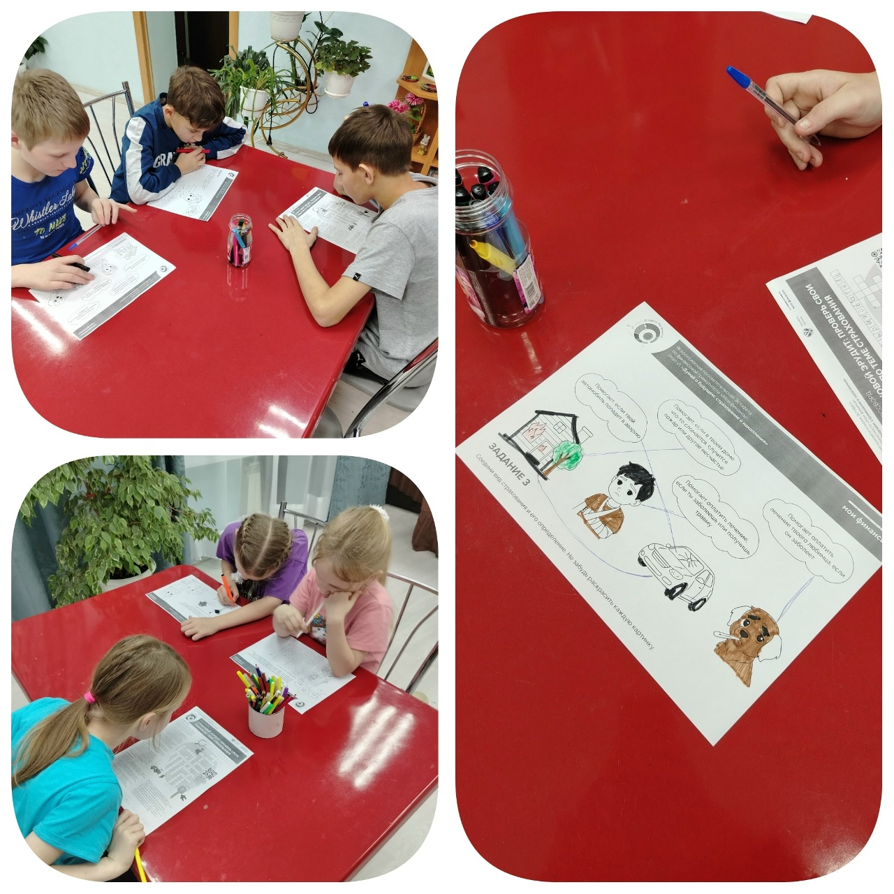 Всероссийская эстафета "Мои финансы". "Думай о будущем: страхование и накопления"