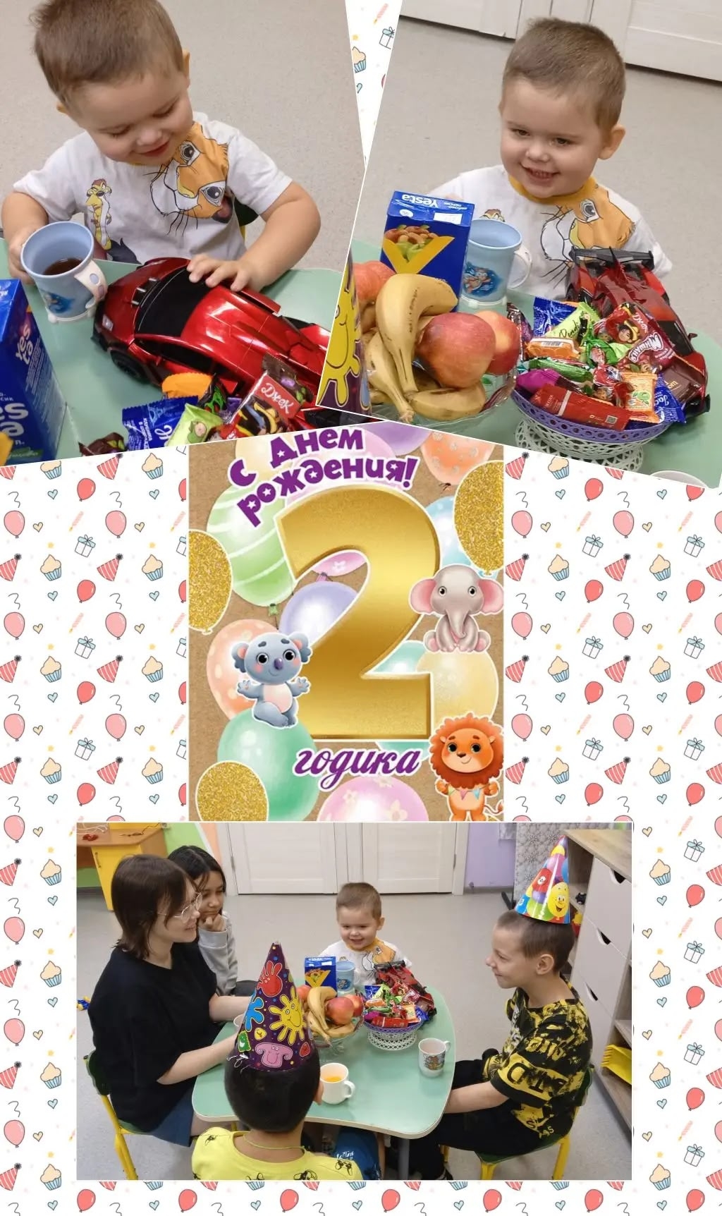 Поздравляем с днём рождения, Гордея!