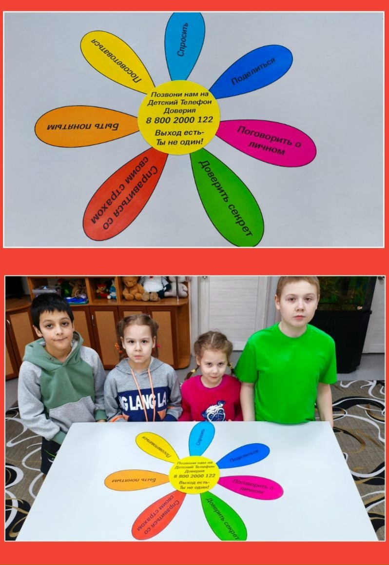 Это не просто номер - это безопасное пространство