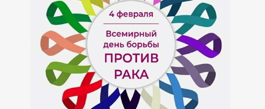 Символ поддержки