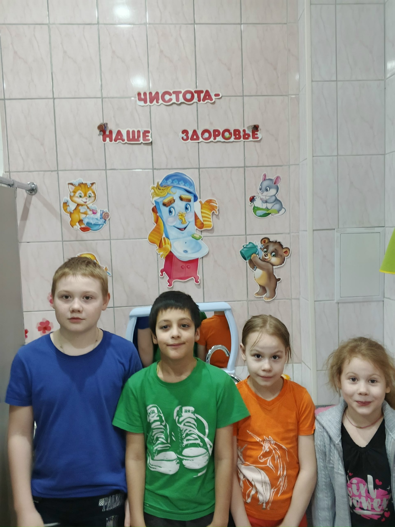 Что такое здоровье.