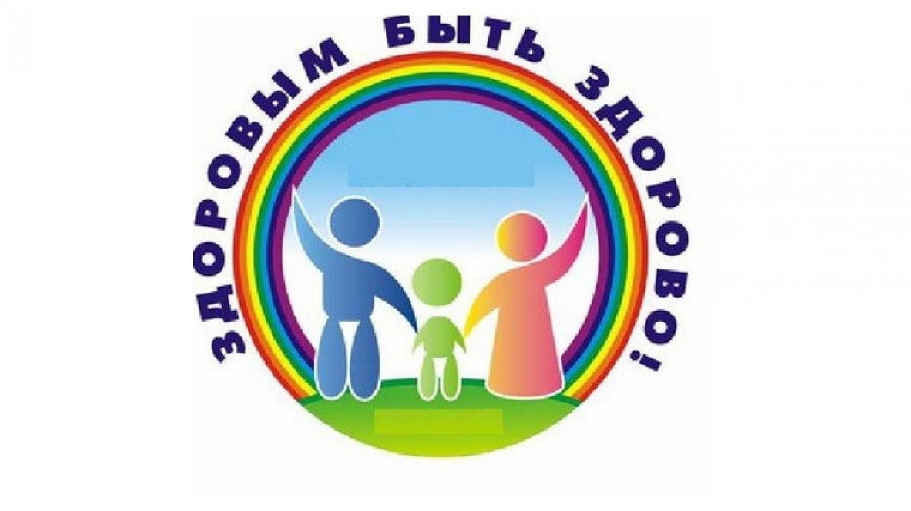 Ваше здоровье – в ваших руках.