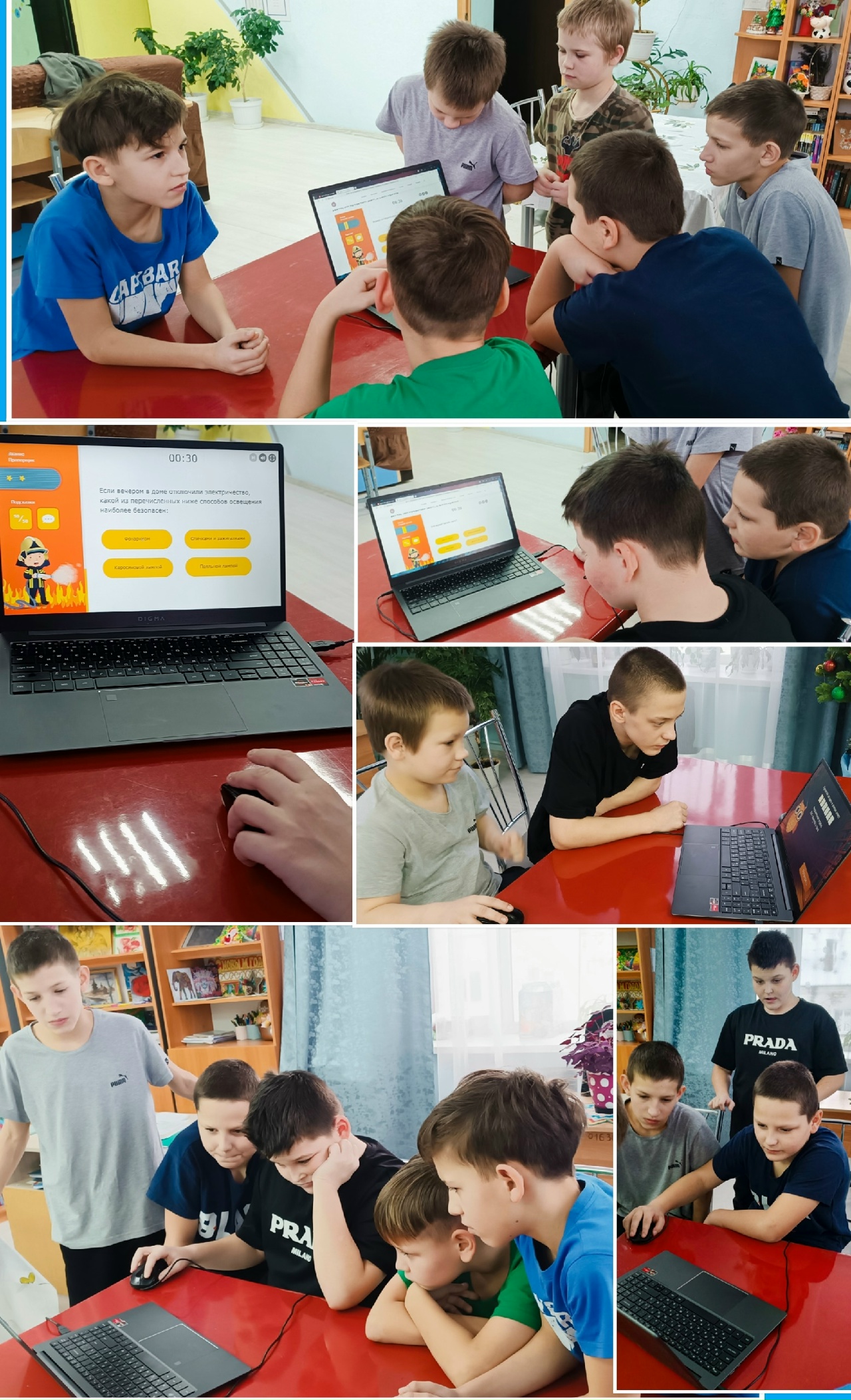 Викторина «Безопасный Новый год»