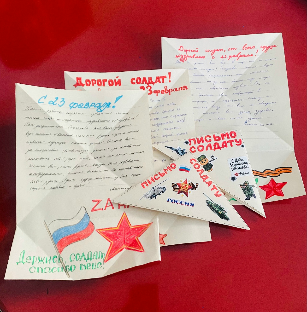 акция Письмо солдату.