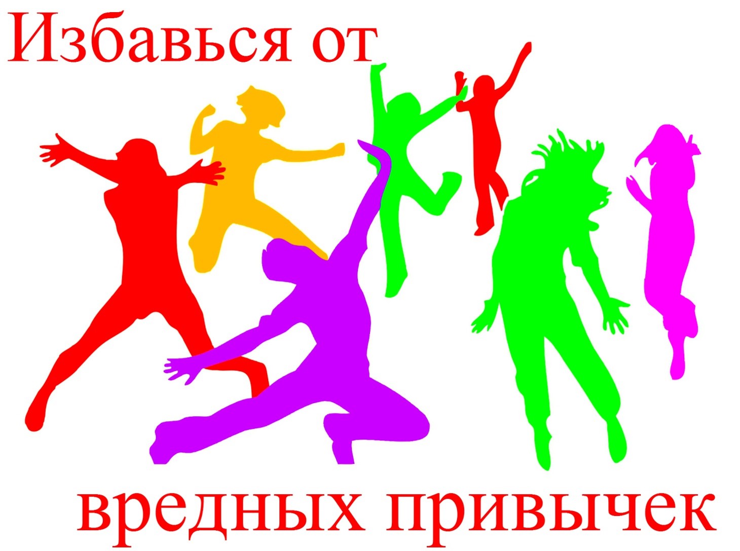 Присоединяйтесь к областному конкурсу «Кино без вредных привычек» 
