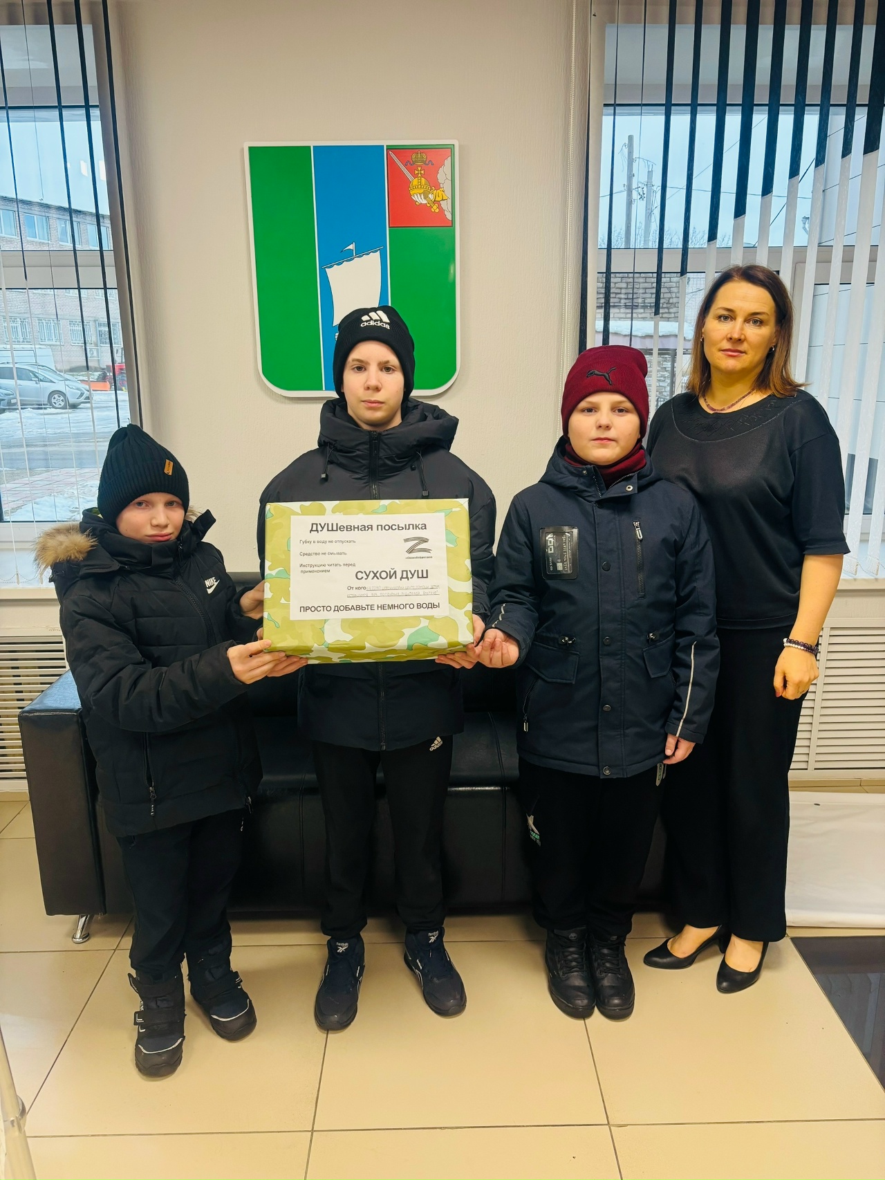  Акция «Подари тепло Защитнику Отечества».