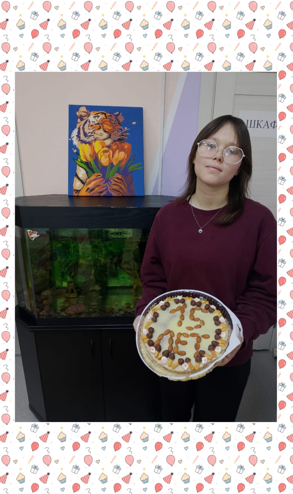 Дорогая Вероника! Поздравляем тебя с твоим 15-м днем рождения! 