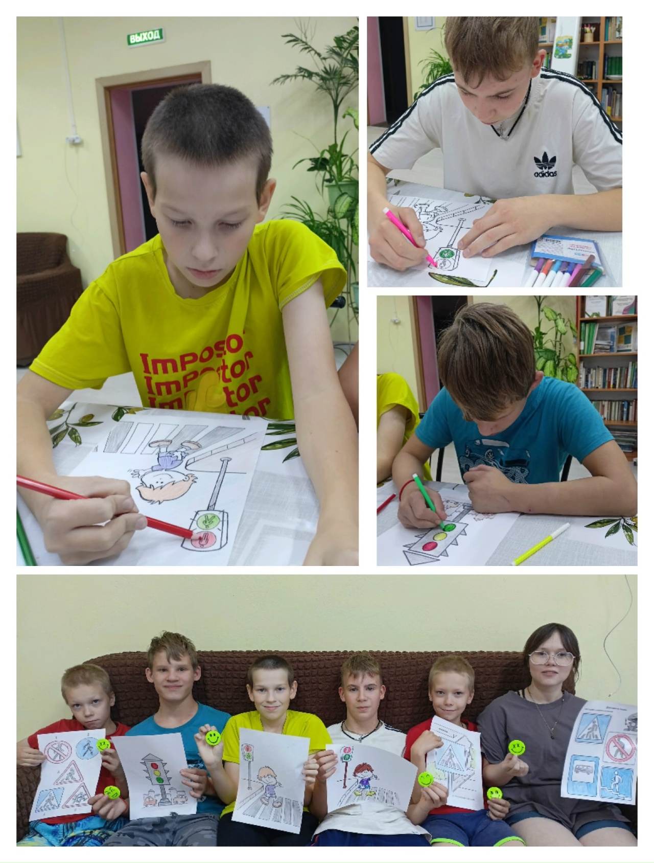  Мероприятие "Правила дорожного движения"