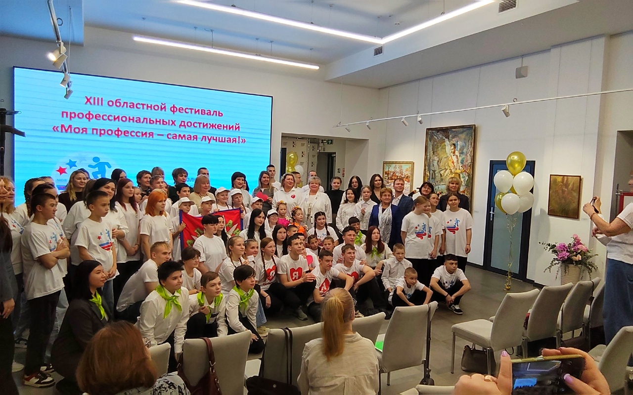 Завершился XIII Областной Фестиваль профессиональных достижений. " Моя профессия- самая лучшая!" 