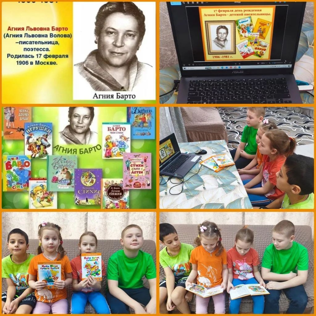 120 лет со дня рождения АГНИИ БАРТО.