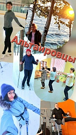 Сотрудники Альтаира за здоровый образ жизни