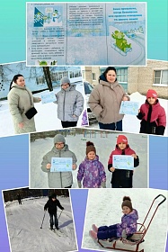 "АЛЬТАИРовский" социальный десант "ЗИМНИЕ ЗАБАВЫ и БЕЗОПАСНОСТЬ"