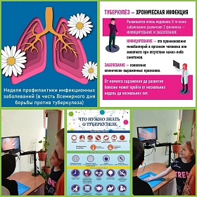 СЕКРЕТНАЯ МИССИЯ "ЗДОРОВЬЕ": как остановить невидимых врагов.