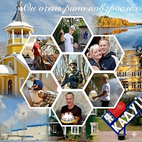 Итоги областного конкурса «СВОиГерои». Поздравляем!